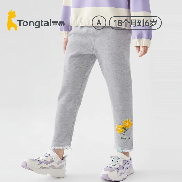 〖秋新品〗童泰秋季儿童女小童打底裤长裤0-5岁婴儿宝宝休闲外出裤