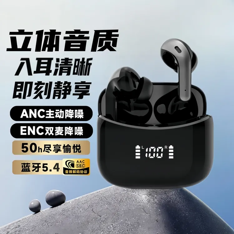 Sony索尼适用入耳式无线蓝牙耳机运动跑步双耳2025年新款正品通用