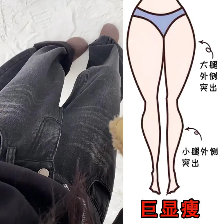 2025冬季加绒大码女装宽松阔腿牛仔裤梨形身材显瘦高腰拖地裤