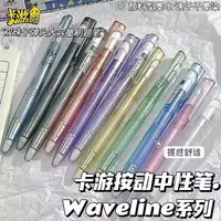 【发8支/不挑笔杆】【卡游低重心双珠子弹头黑色0.5mm】