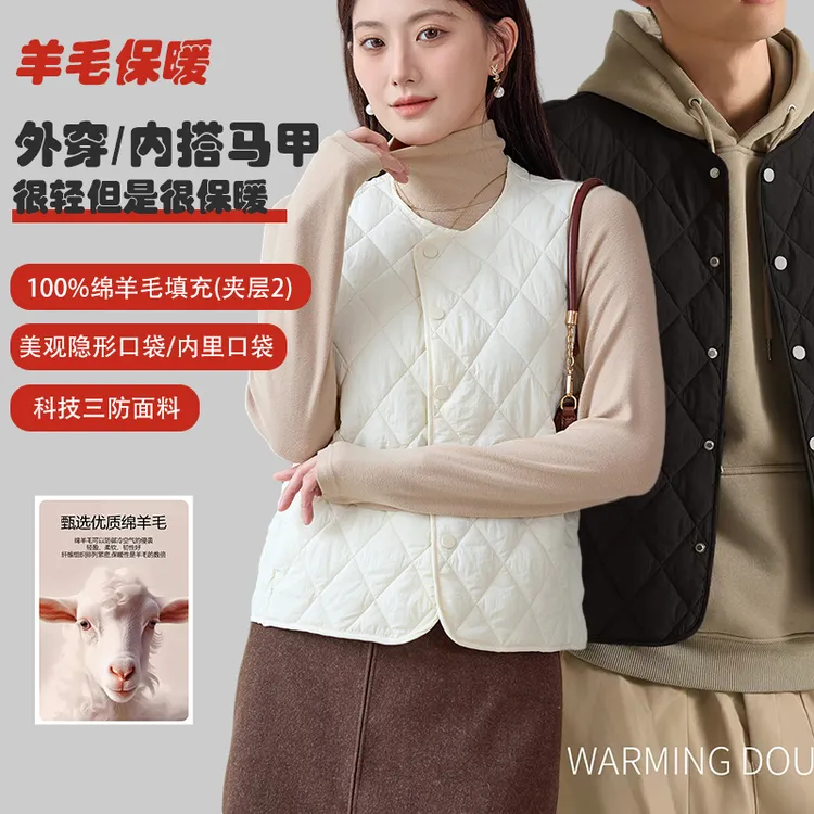 现货发菱形格绵羊毛背心马夹纯色口袋保暖轻薄超暖外穿马甲