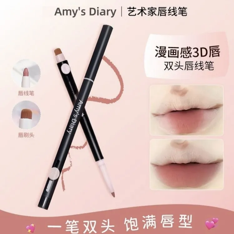 双头唇线笔刷勾勒唇形持久显色冬日妆容新手哑光便携修饰神器