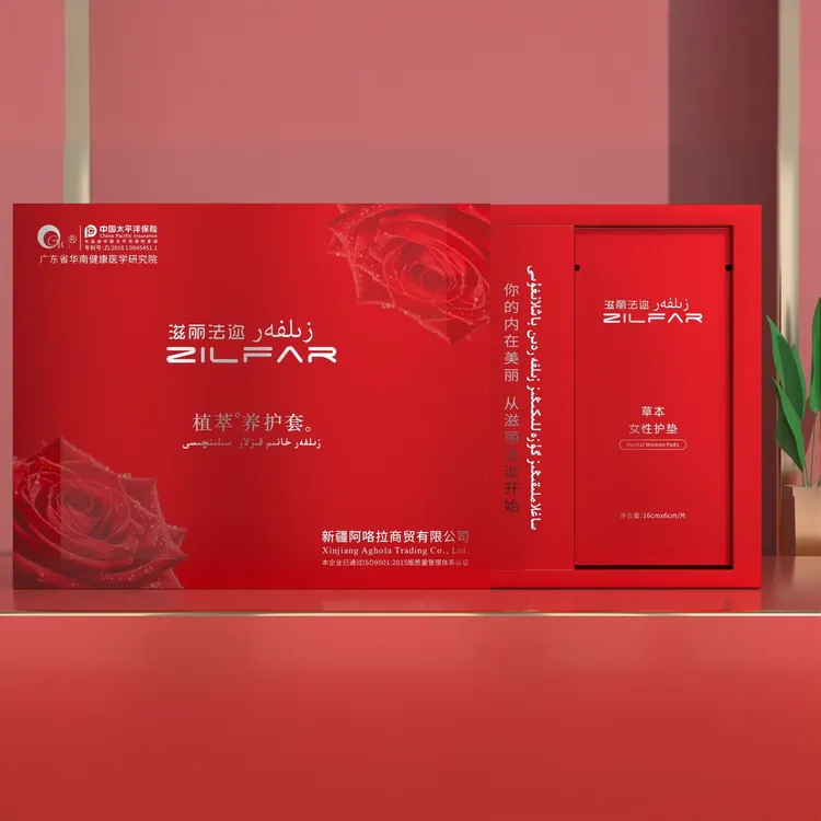 滋丽法迩植萃养护套 خانىم ، قىزلار  سېلىنچىسى 