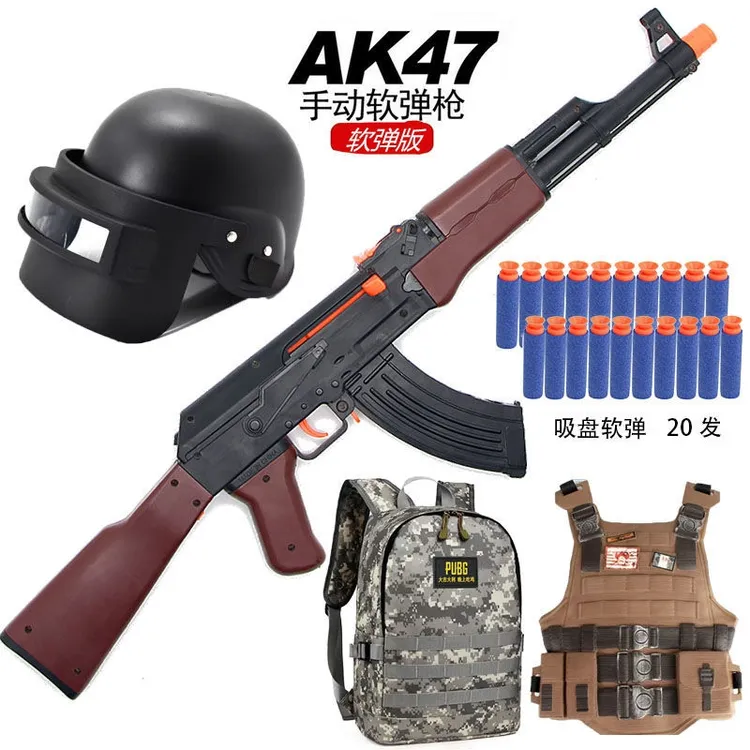 ak47儿童玩具枪阿卡突击步枪和平精英吃鸡AKM男孩软弹射击玩具枪