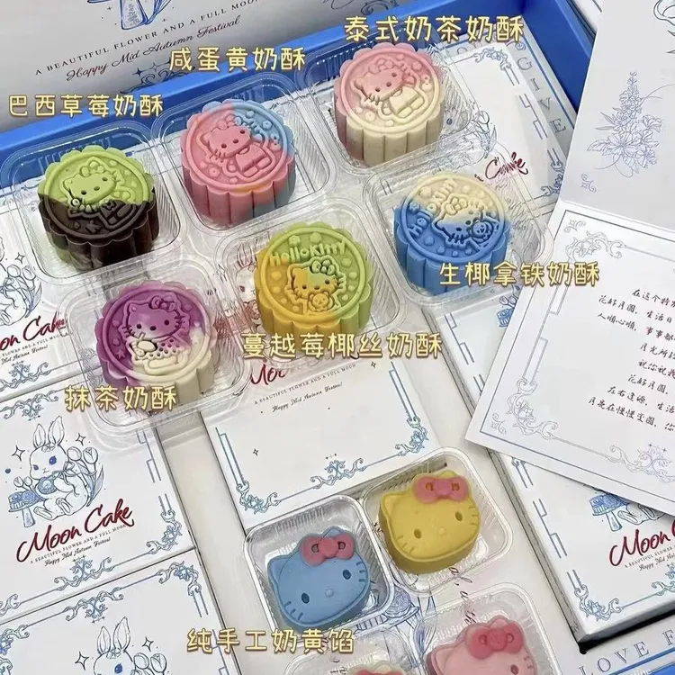 网红甜品happyending双拼奶酥kitty礼盒多种口味中秋礼盒快递包邮