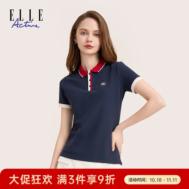  ELLE Active【刺绣领】夏季女装百搭精致撞色翻领短袖POLO衫上衣女