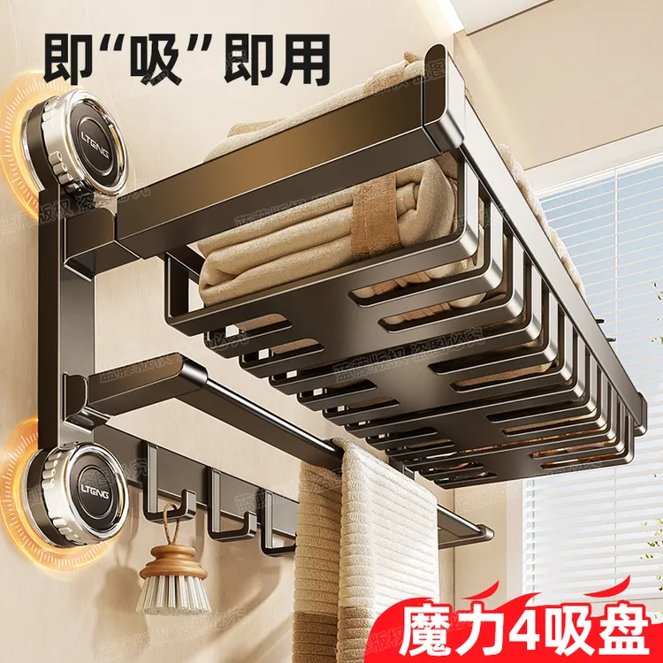 蓝藤浴室免打孔吸盘毛巾浴巾架卫生洗手间厕所收纳置物架挂架大全商品图