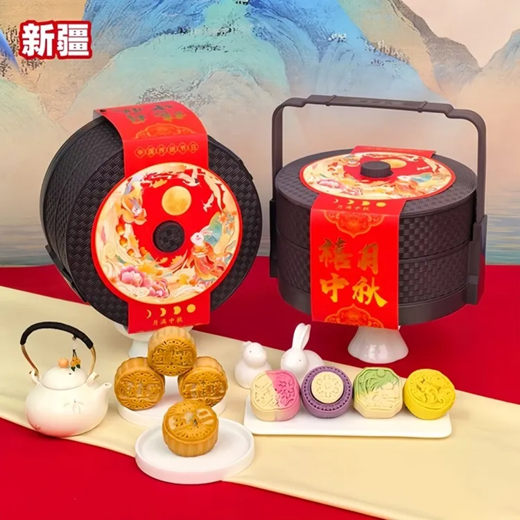  【新疆】禧月中秋月饼礼盒8饼8味双层提篮流心月饼佳礼中秋送礼
