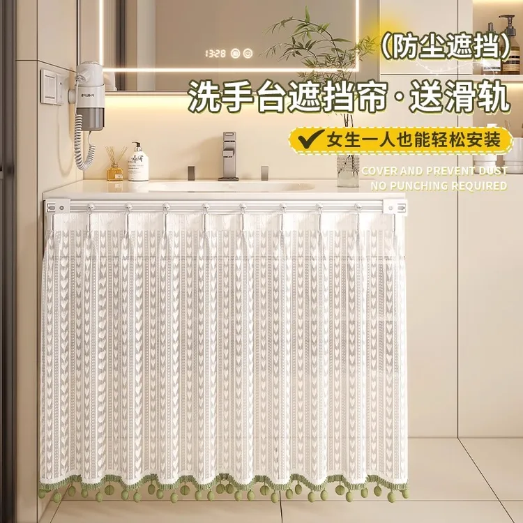 宿舍橱柜柜子遮挡帘洗漱台防尘免打孔安装遮挡帘洗手台浴室柜纱帘