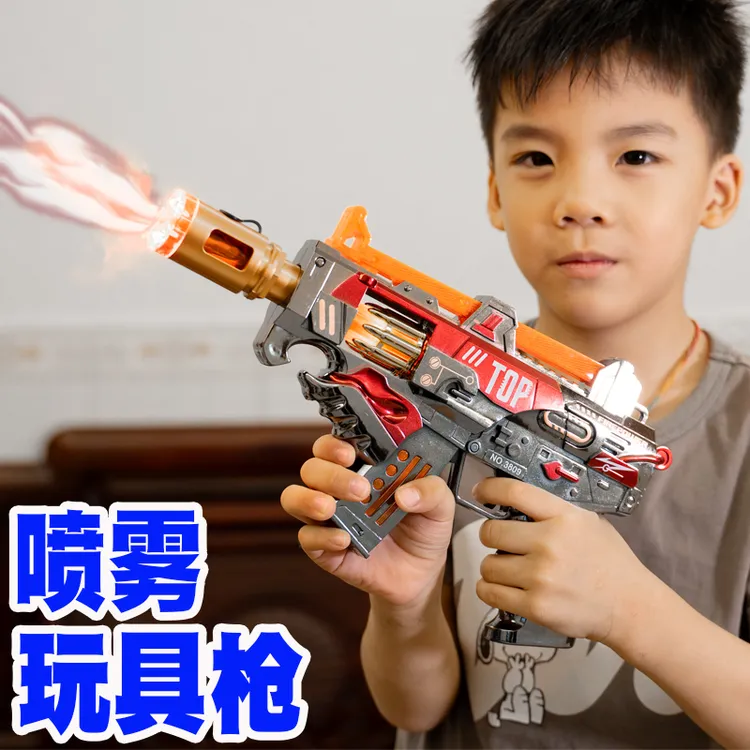 儿童电动喷雾烟雾玩具枪伸缩振动灯光炫彩2-3岁6男孩宝宝手枪礼物