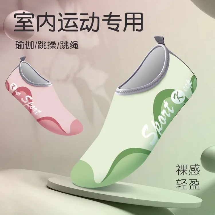 室内健身鞋家用静音软底防滑居家跳绳瑜伽运动垫舞蹈专用瑜伽鞋jw