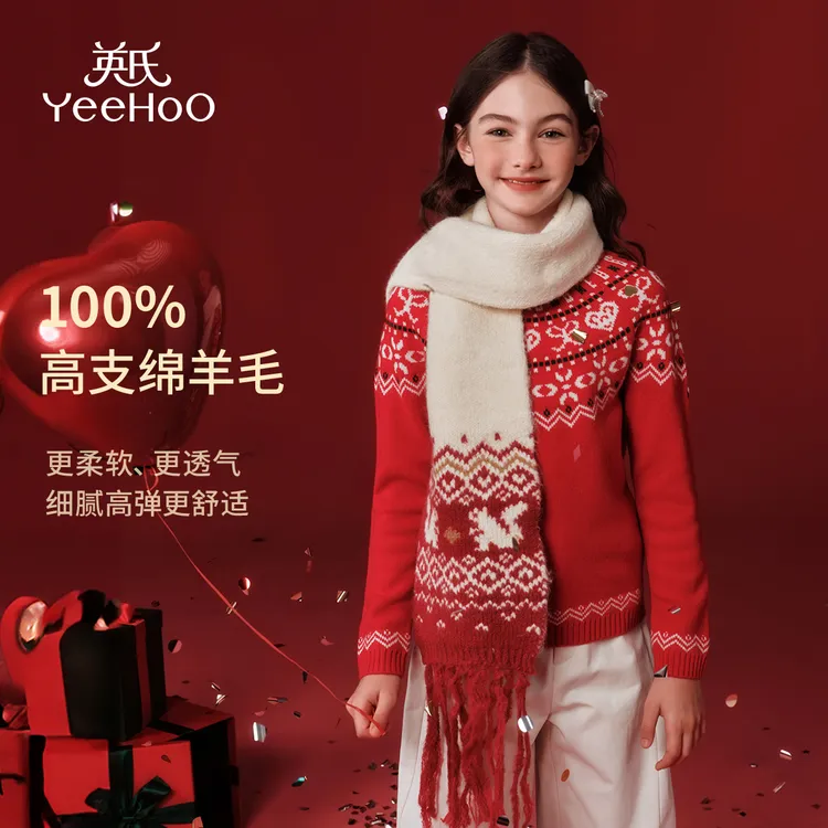 英氏【100%绵羊毛】新年红品保暖女童拜年服女童毛衣儿童毛衣童装