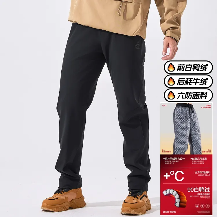 【前90白鸭绒+后牦牛绒+10A抗菌+6防面料】保暖裤蓄热羽绒裤情侣