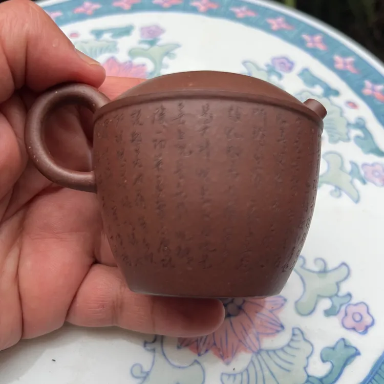 150 cc容量全手工满刻心经紫砂壶