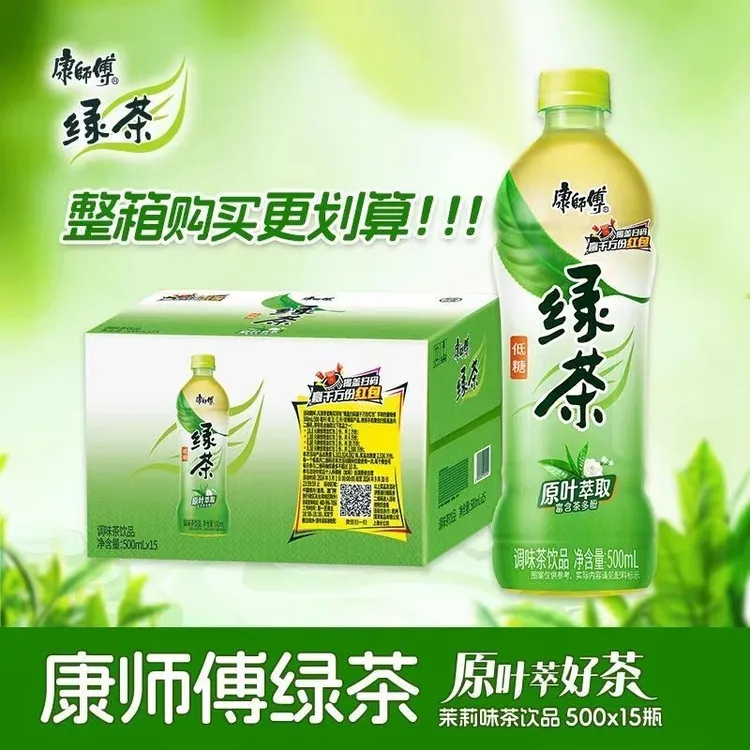 【整件特惠】康师傅绿茶低糖原叶萃取好茶500ml*12瓶整箱正品批发