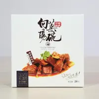 陕西特产岳青合肉业向阳蒸碗280g加热即食黑笋烧牛肉速食蒸碗熟食