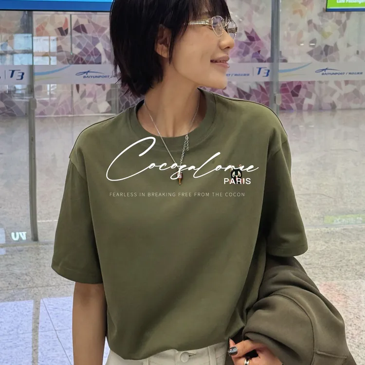 韩彬彬"绿萝"机场穿搭简约百搭秋冬叠穿刺绣款打底短袖上衣866M-4