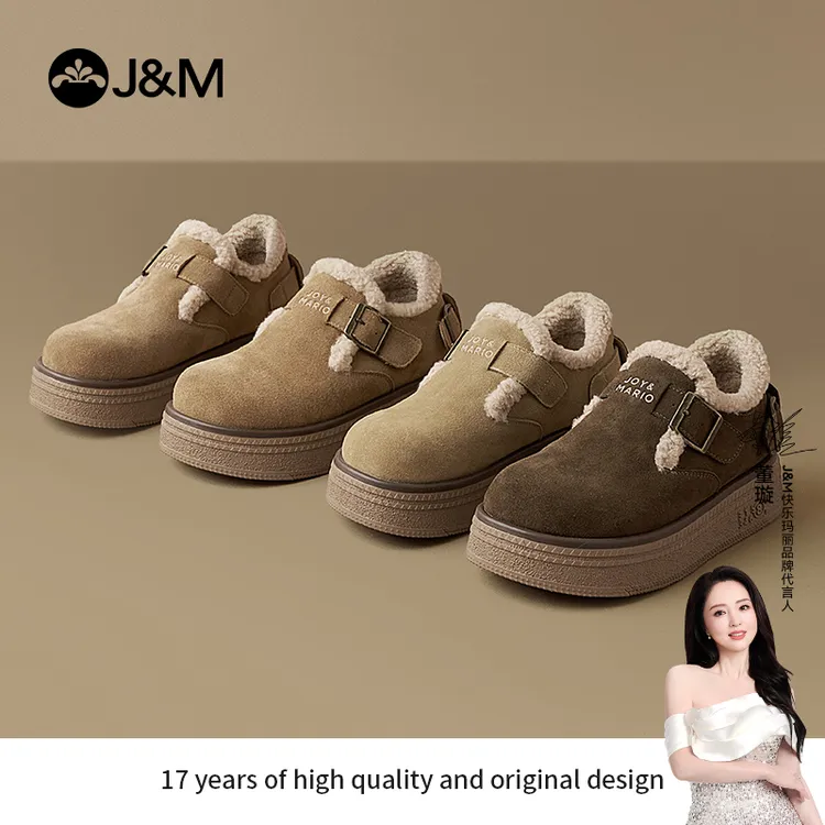 董璇同款快乐玛丽25年雪地靴冬款新款勃肯鞋厚底增高女鞋98389W