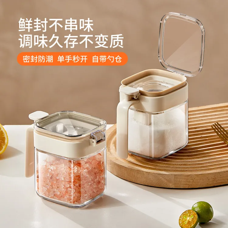 拣家调味罐家用耐高温厨房调料盒盐罐密封防潮玻璃罐收纳盒套装