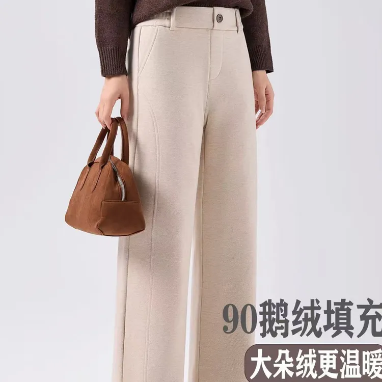 厂家直销石墨烯鹅绒裤直筒阔腿裤绵羊毛冬高腰显瘦垂感宽松羽绒裤