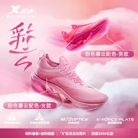 特步彩云慢跑鞋跑者美学双重结构爆款缓震增高5cm两千公里流光风