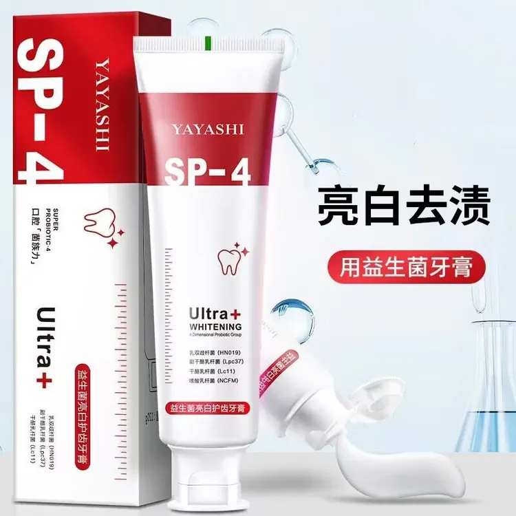 sp-4牙膏清新口气去黄去烟渍益生菌亮白健齿护龈去渍洁牙留香家用