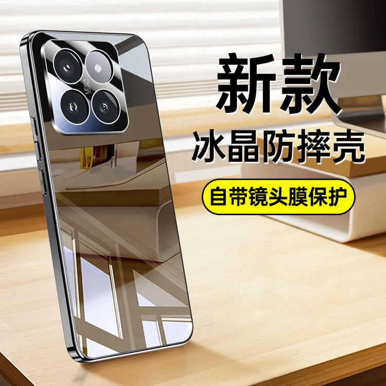 适用小米14手机壳冰晶玻璃超薄 14Pro镜头全包保护套防摔高级男女