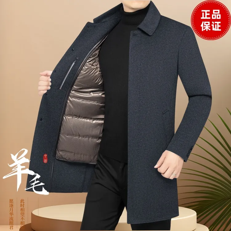 中长款纽扣西装秋冬季修身羊毛呢大衣呢子呢大衣韩版中年休闲男装