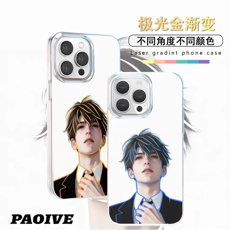 夏以昼适用苹果华为vivo一加iPhone小米红米极光手机壳