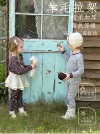 厂 【168-3】拉架内衣套装儿童家居服