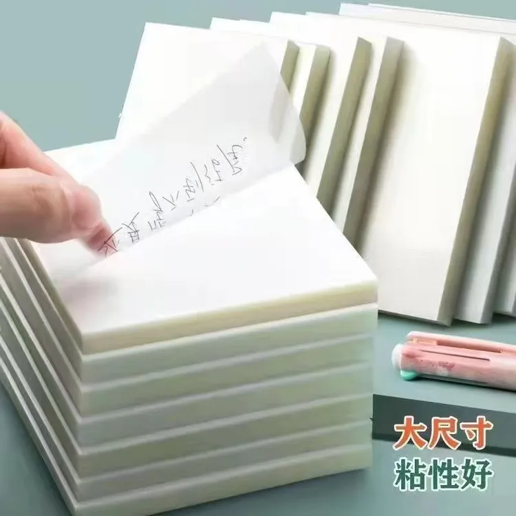 【拍一发三】透明便利贴PET防水粘性好手账便签纸工业包装塑料包装商品图