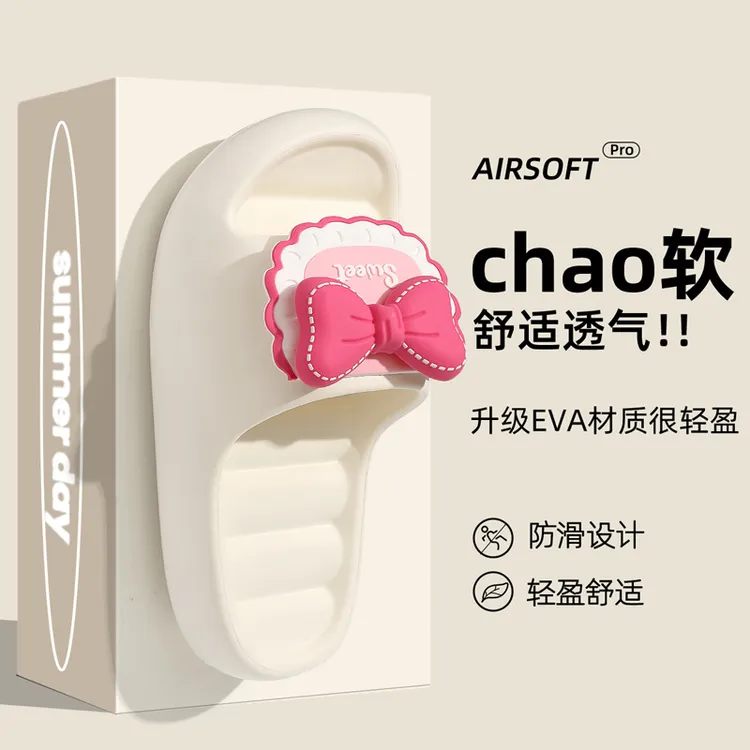 猫力甜美蝴蝶结厚底拖鞋女士夏季2025新款居家室内踩屎感防滑凉拖