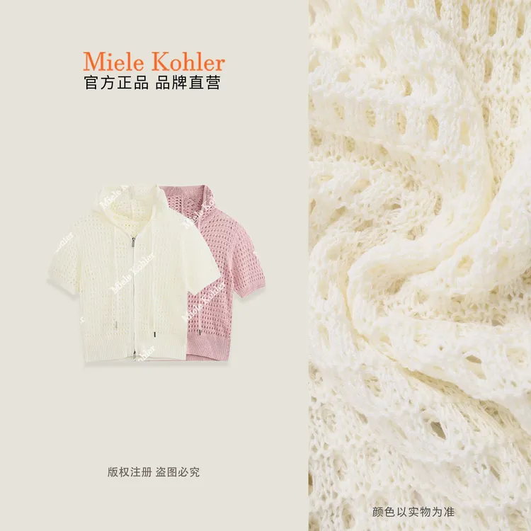 夏季新款极简风镂空短袖连帽针织衫女MKAX5A010 【I澳门小源同款】