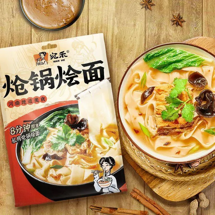 宛禾炝锅烩面河南特产特色宽面非刀削面油泼面袋装水煮速食夜宵