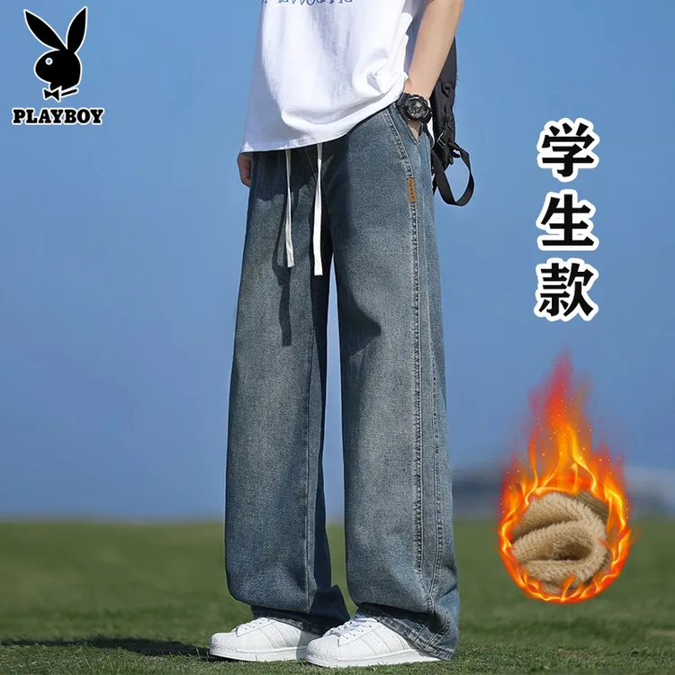 花花公子秋冬男孩裤子初高中大童青少年阔腿15学生加绒直筒牛仔裤