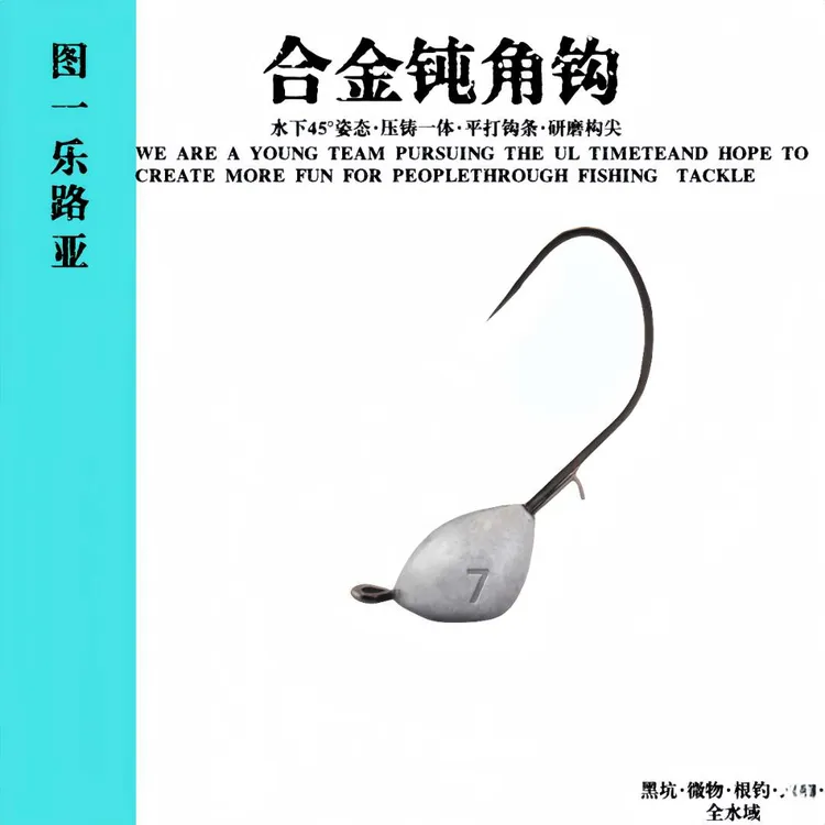 钝角钩大背刺黑镍合金超滑黑坑大钩门鲈鱼钨钢钝角钩合金钝角