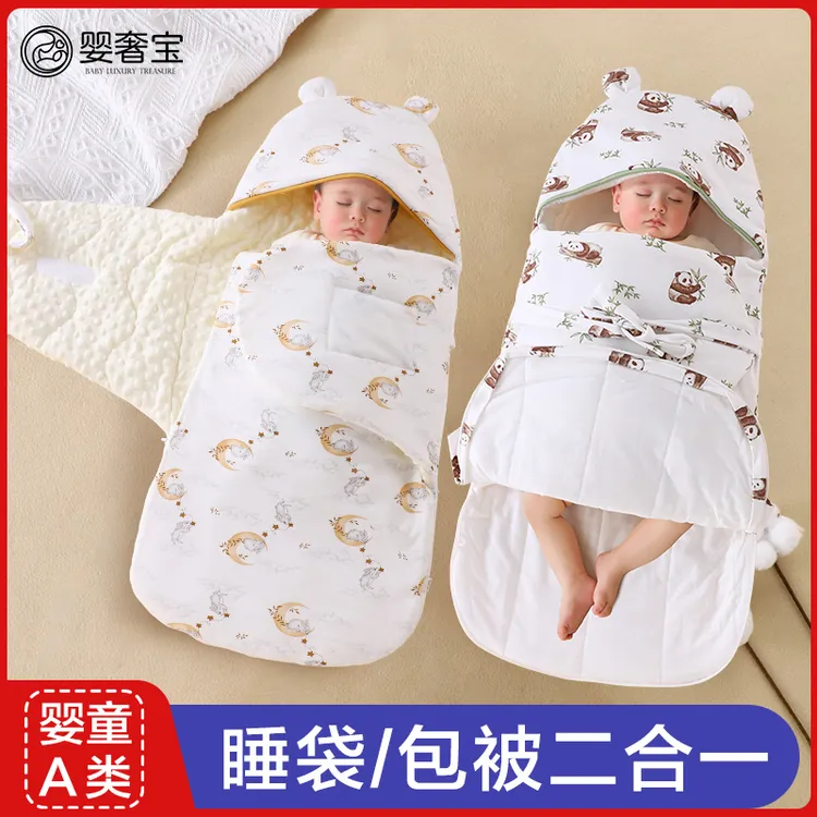 睡袋包被新生儿防踢婴儿睡袋加厚春秋冬季防惊跳宝宝纯棉产房抱被