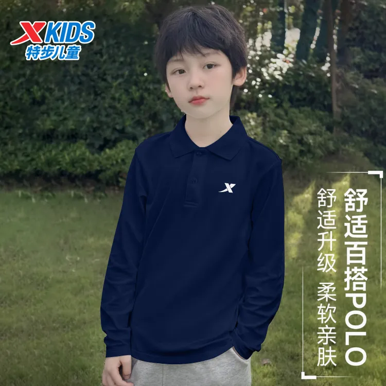 特步童装男孩春秋百搭长袖T恤2025潮款中大童亲肤休闲针织衫打底