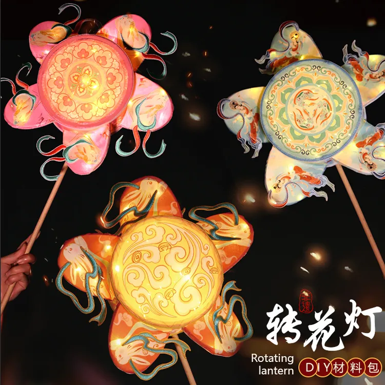 中秋节旋转风车灯笼手工diy材料包儿童手提新款兔子非遗花灯发光