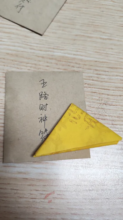 五路招财福 纳八方财源