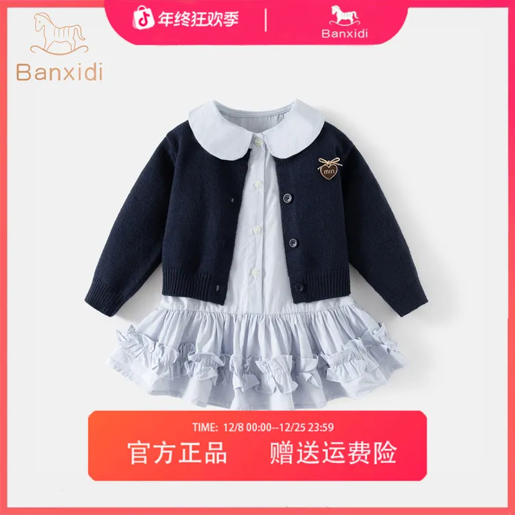 班喜迪女童连衣裙秋季新款洋气儿童公主裙宝宝开衫裙周岁礼服