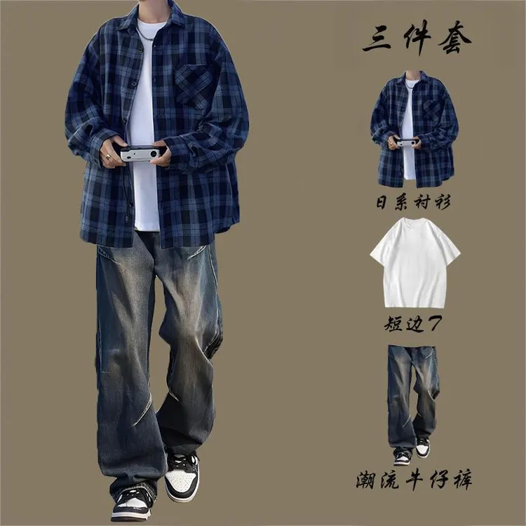 秋季长袖衬衫男款套装痞帅潮牌搭配牛仔裤日系格子衬衣外套三件套