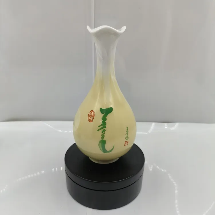 结晶釉瓷花瓶-釉上满文锡伯文“美”-孟荣路手写作品-高14cm