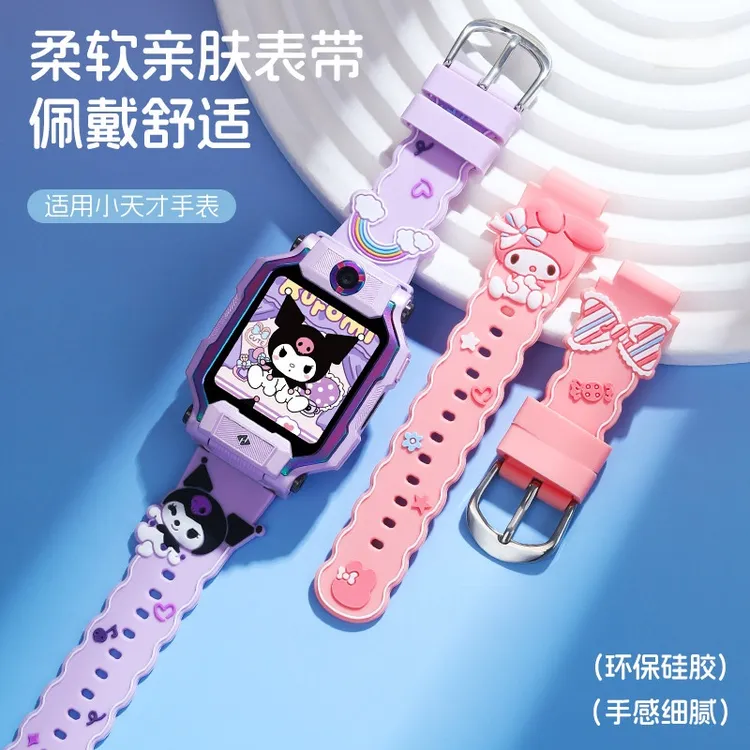 适用于小天才电话手表表带Z11/Z10/Z9/Z6PRO卡通硅胶库洛咪Q3/D2A