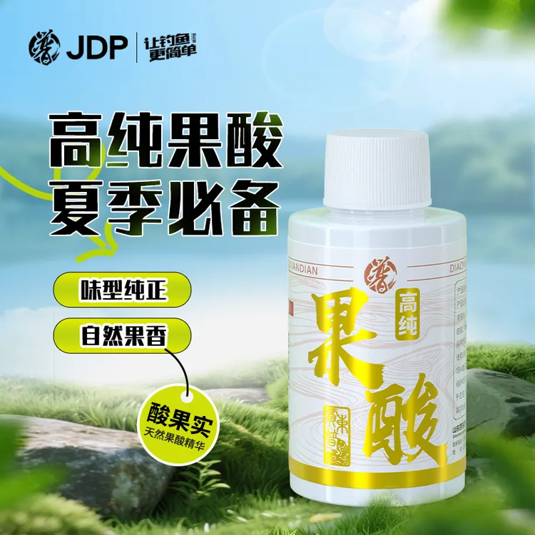 贾东普酸果添加剂钓鱼鲫鱼鲤鱼草鱼鳊鱼钓鱼用具