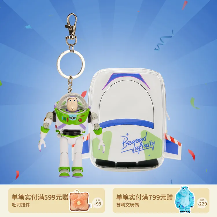 【迪士尼官旗】玩具总动员巴斯光年挂件摆件钥匙扣周边生日礼物