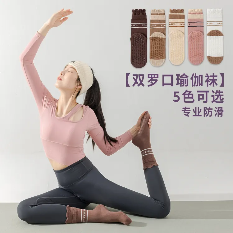 新款瑜伽棉袜运动地板袜中筒防滑女袜普拉提健身专业精梳棉袜子