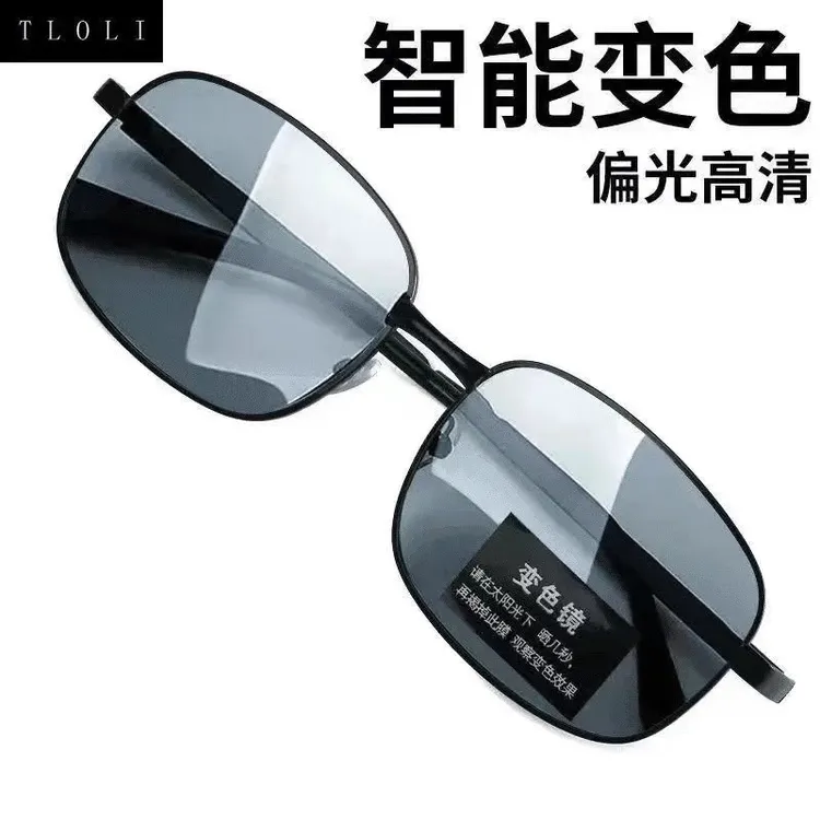 新款变色偏光太阳镜防紫外线商务眼镜开车专用太阳镜驾驶镜时尚男