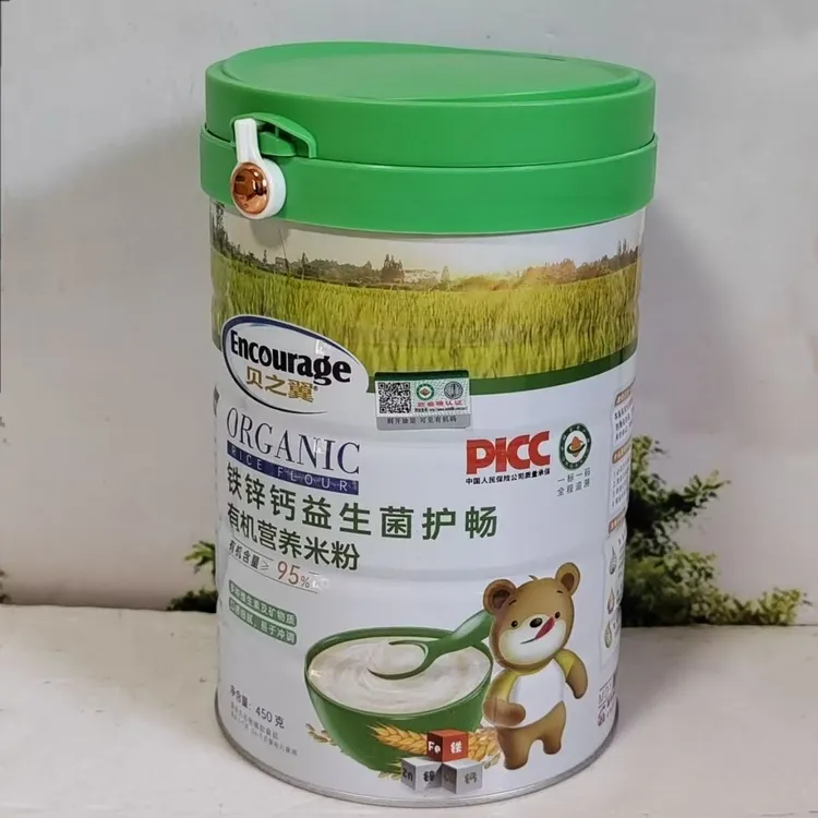 贝之翼有机高钙高铁营养米粉宝宝辅食营养米粉5个口味可选