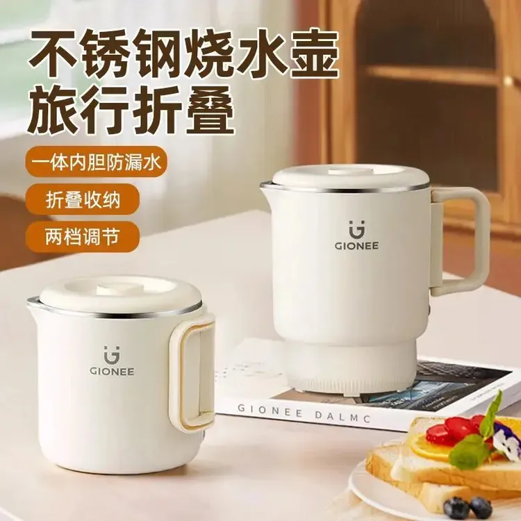 【旅行装备】旅行 不锈钢304折叠水壶便捷式保温一体小型酒店水壶